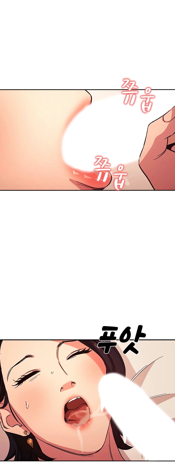 Mother Hunting Chapter 26 Page 26