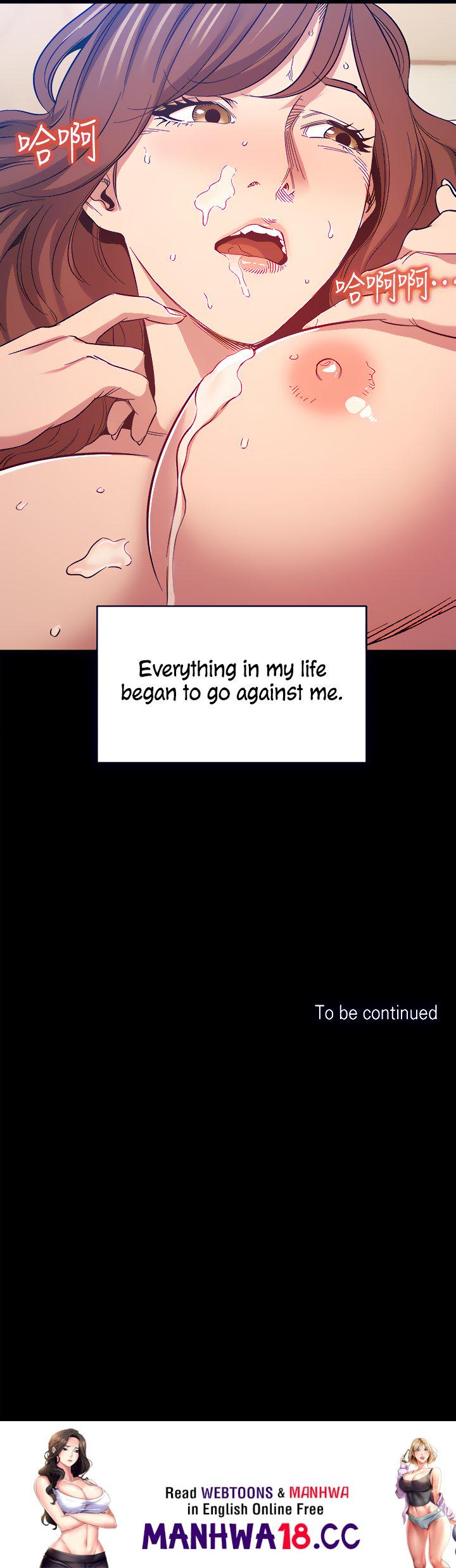 Mother Hunting Chapter 50 Page 6