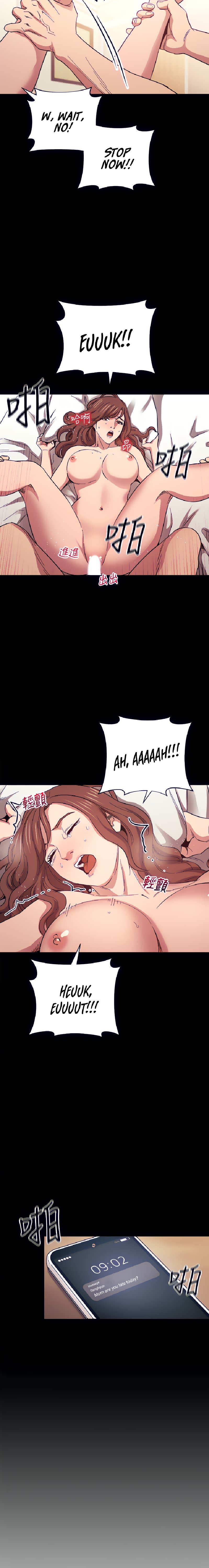 Mother Hunting Chapter 52 Page 10