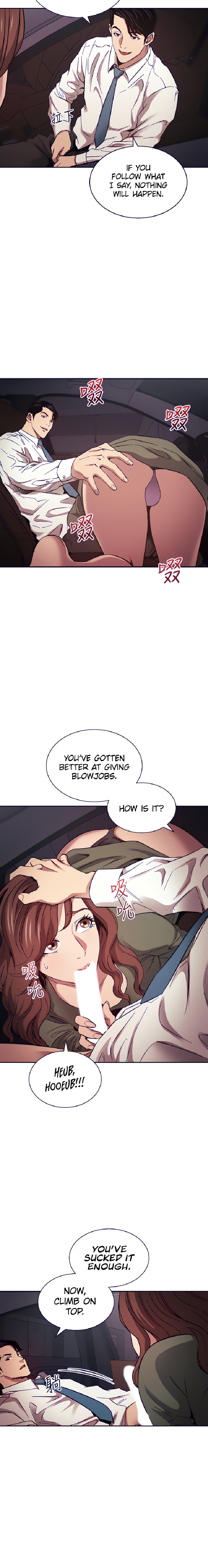 Mother Hunting Chapter 52 Page 16