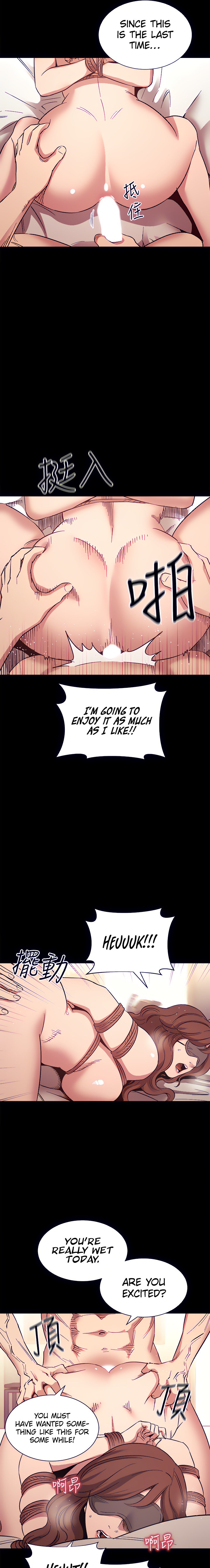 Mother Hunting Chapter 53 Page 12