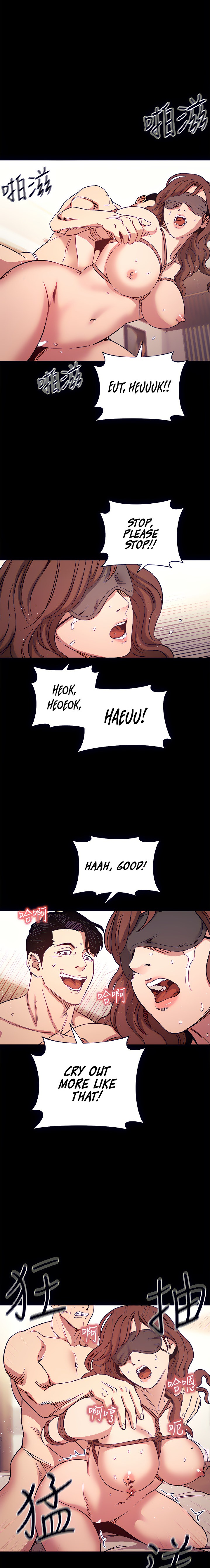 Mother Hunting Chapter 53 Page 15