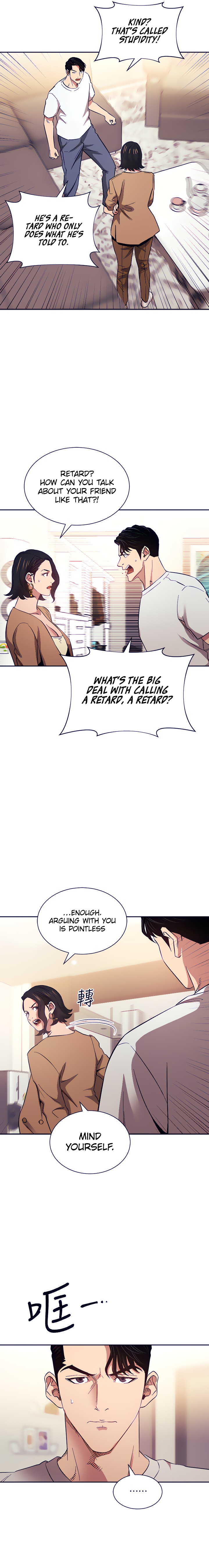 Mother Hunting Chapter 54 Page 7