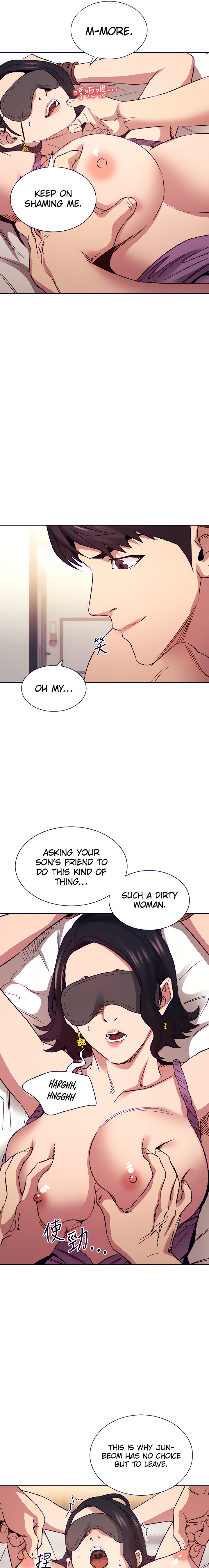 Mother Hunting Chapter 55 Page 12
