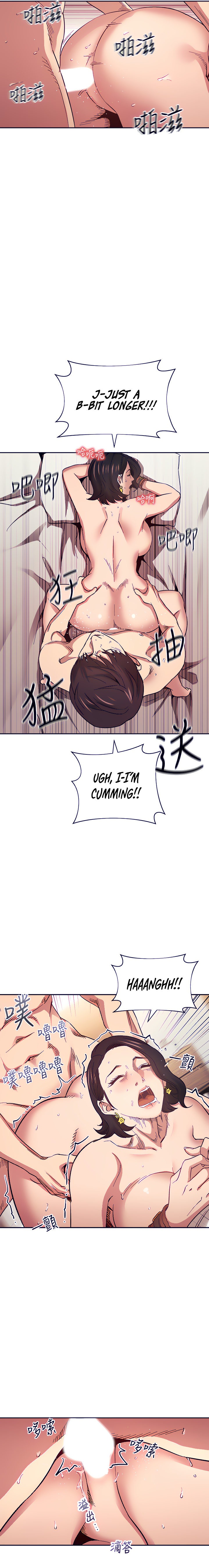 Mother Hunting Chapter 56 Page 7