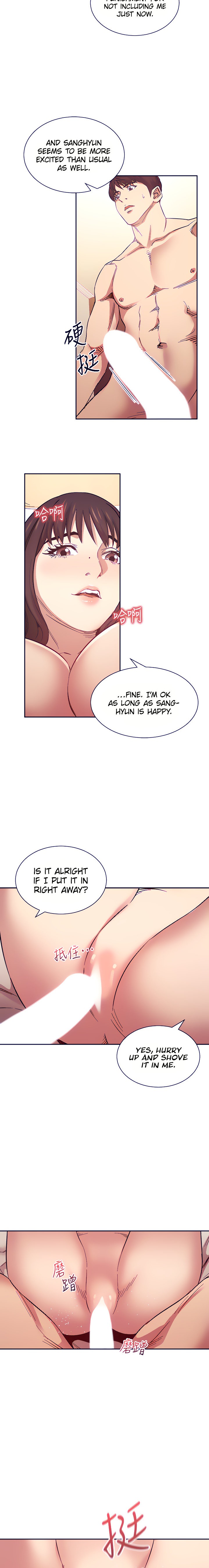 Mother Hunting Chapter 58 Page 13