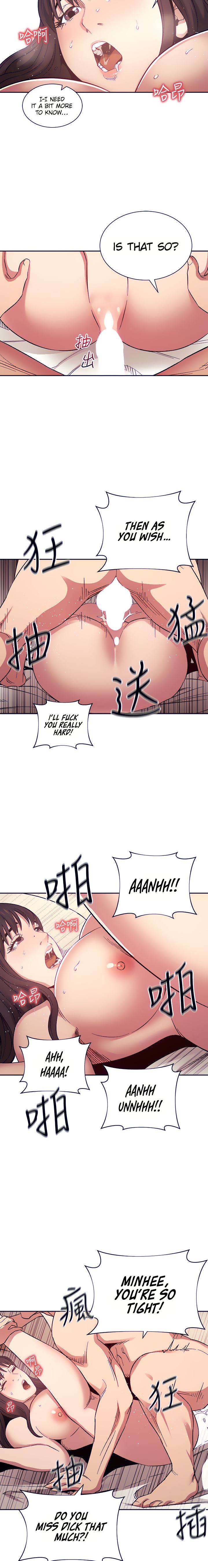 Mother Hunting Chapter 58 Page 15
