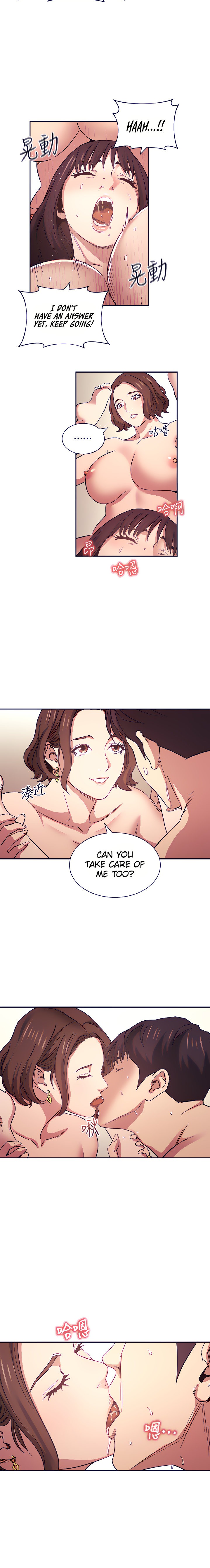 Mother Hunting Chapter 58 Page 16