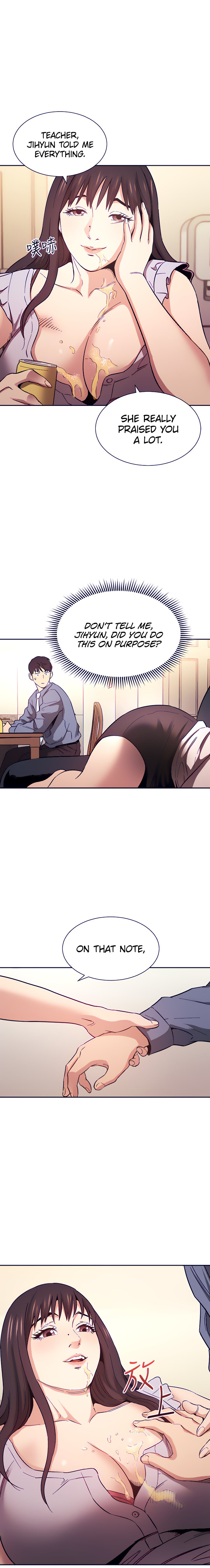 Mother Hunting Chapter 58 Page 2