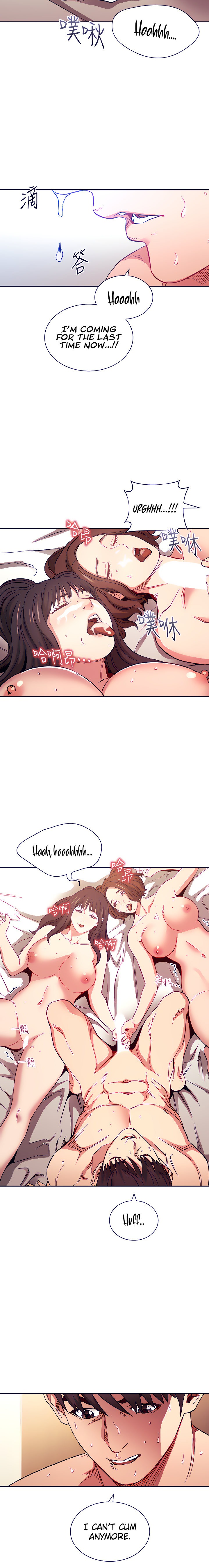 Mother Hunting Chapter 59 Page 13