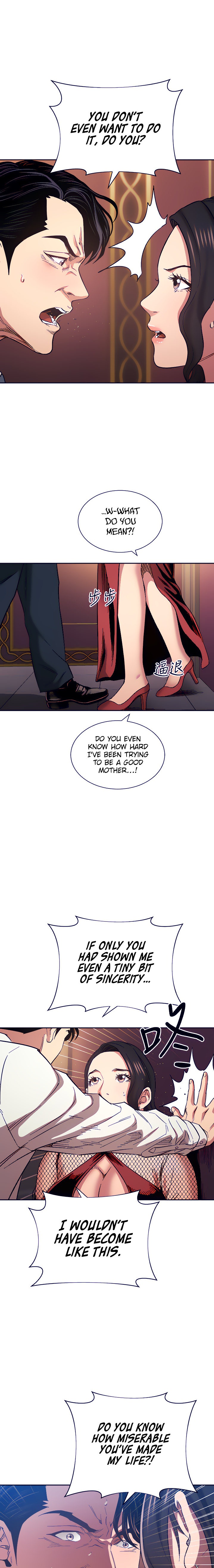 Mother Hunting Chapter 60 Page 5