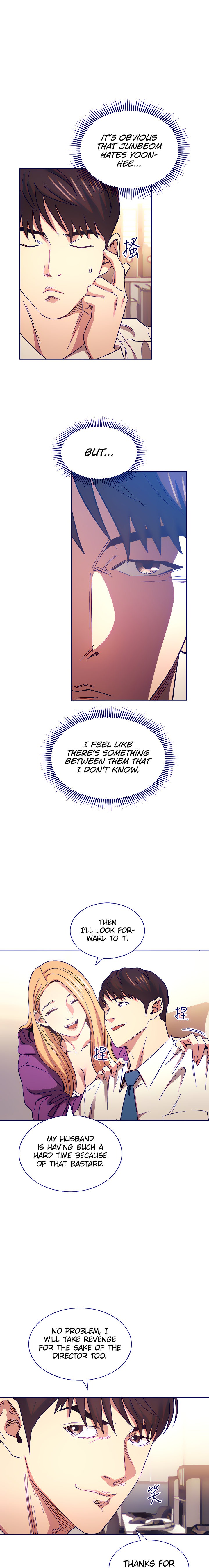 Mother Hunting Chapter 61 Page 4