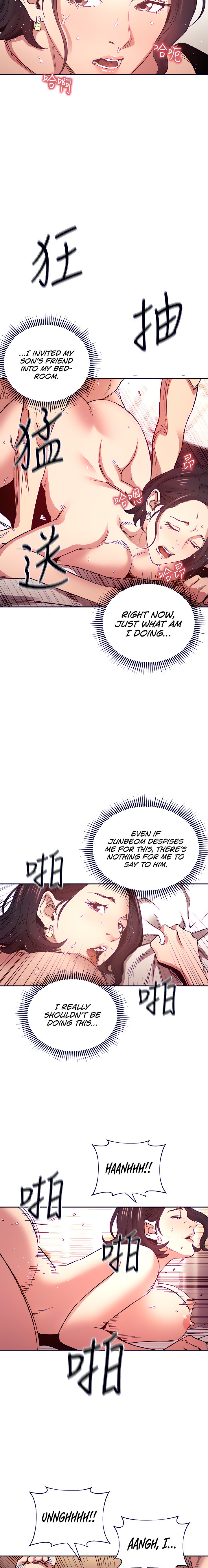 Mother Hunting Chapter 62 Page 15