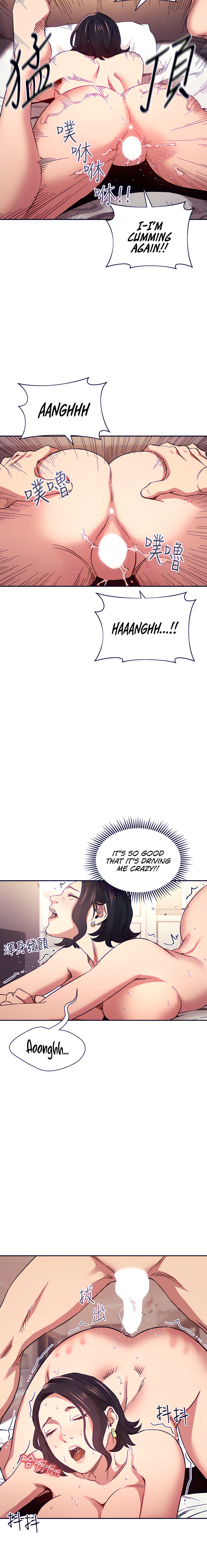 Mother Hunting Chapter 62 Page 16