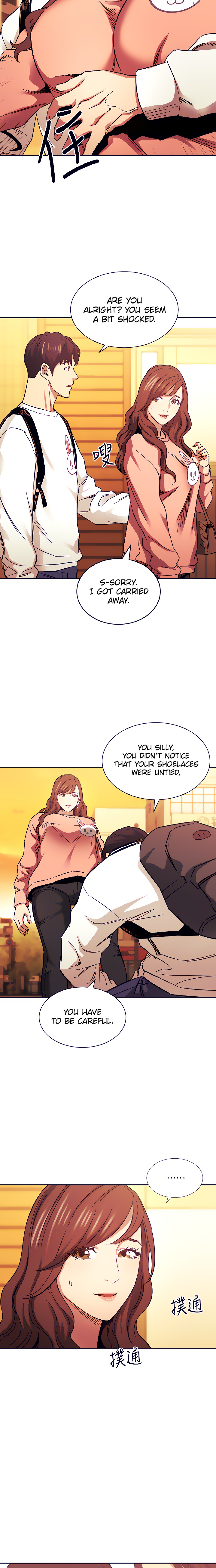 Mother Hunting Chapter 63 Page 15
