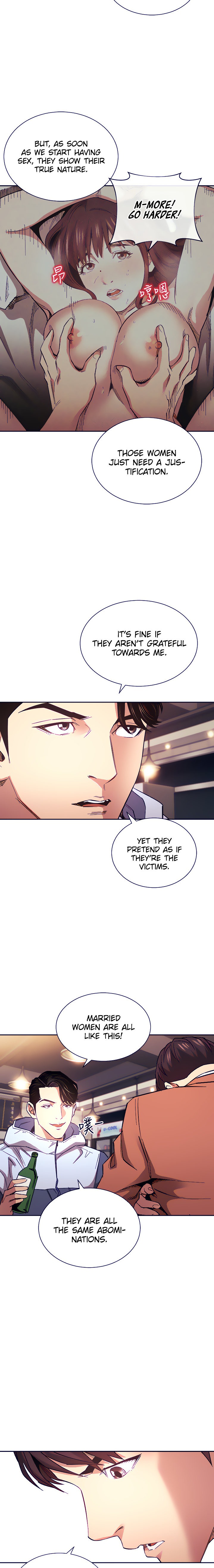 Mother Hunting Chapter 65 Page 13