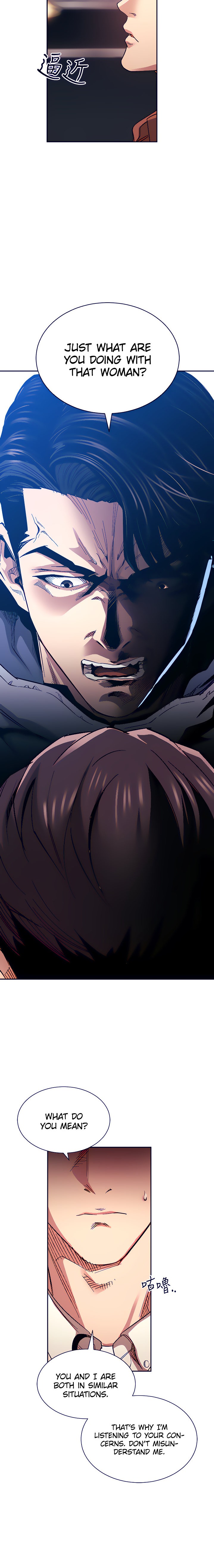Mother Hunting Chapter 65 Page 16