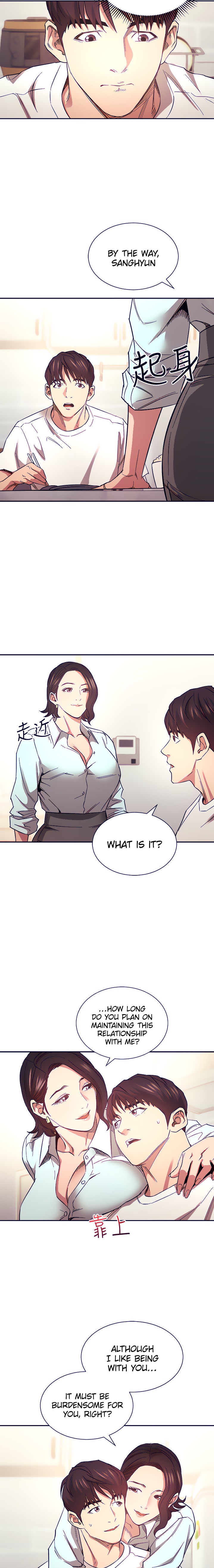 Mother Hunting Chapter 66 Page 15