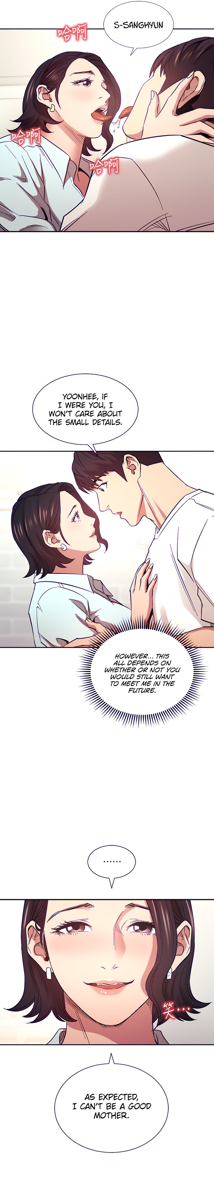 Mother Hunting Chapter 66 Page 17