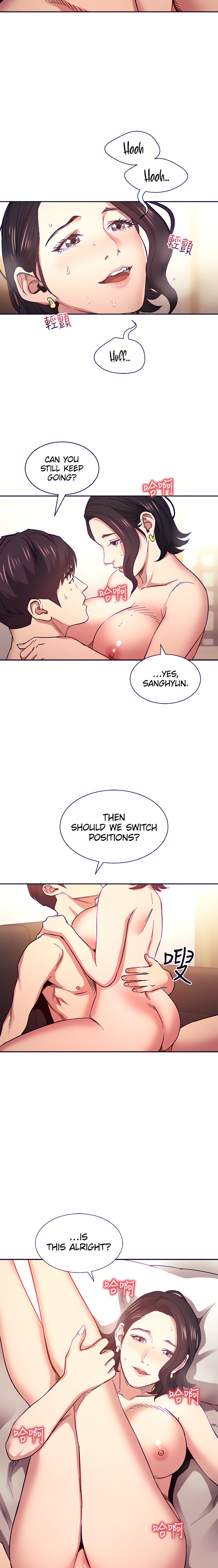 Mother Hunting Chapter 67 Page 14