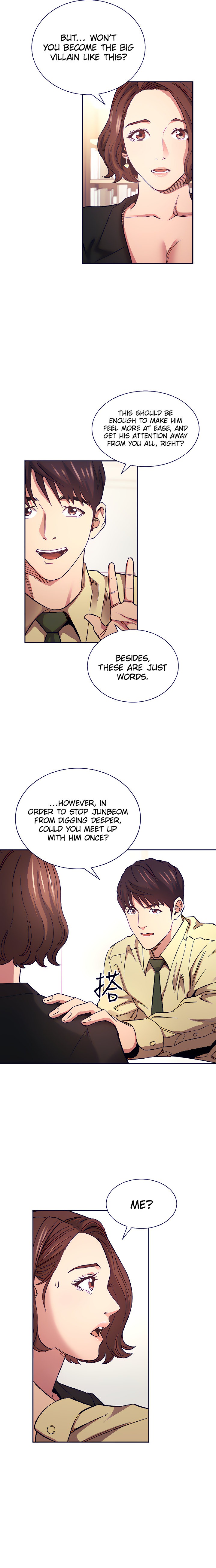 Mother Hunting Chapter 68 Page 16