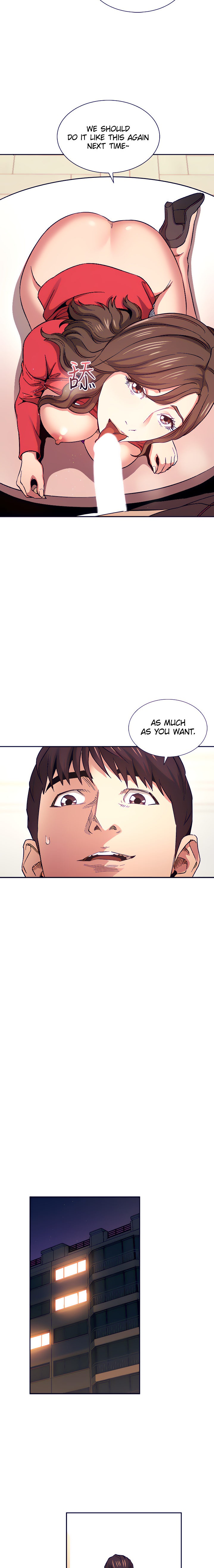Mother Hunting Chapter 69 Page 15