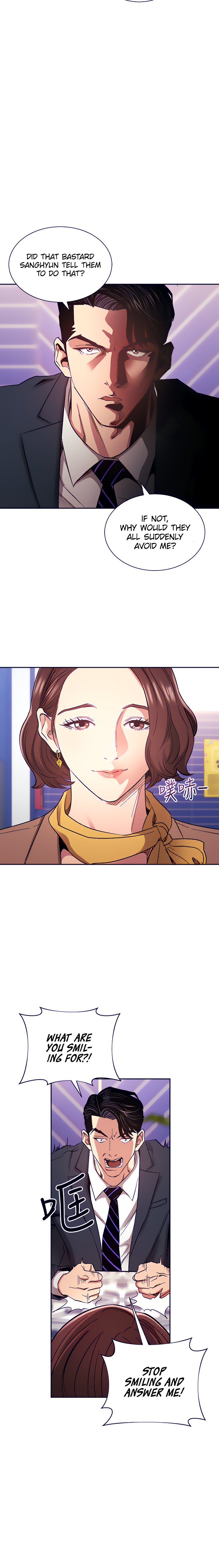 Mother Hunting Chapter 70 Page 6