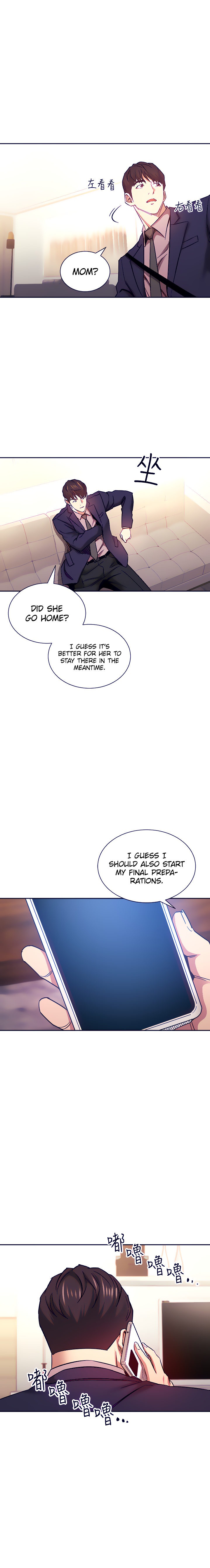 Mother Hunting Chapter 71 Page 2