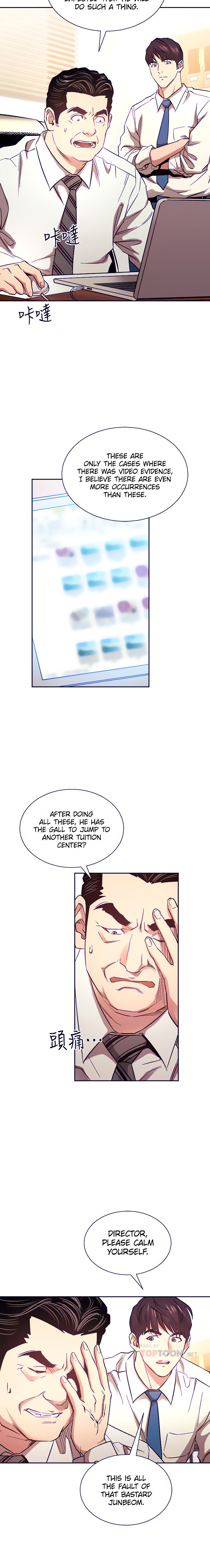 Mother Hunting Chapter 71 Page 4