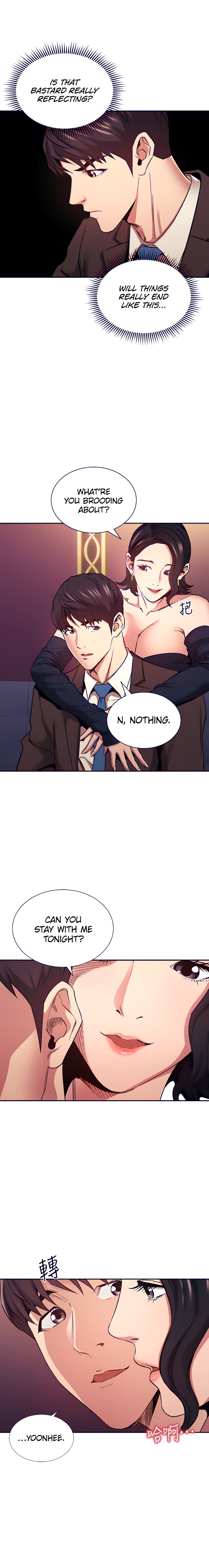 Mother Hunting Chapter 74 Page 13
