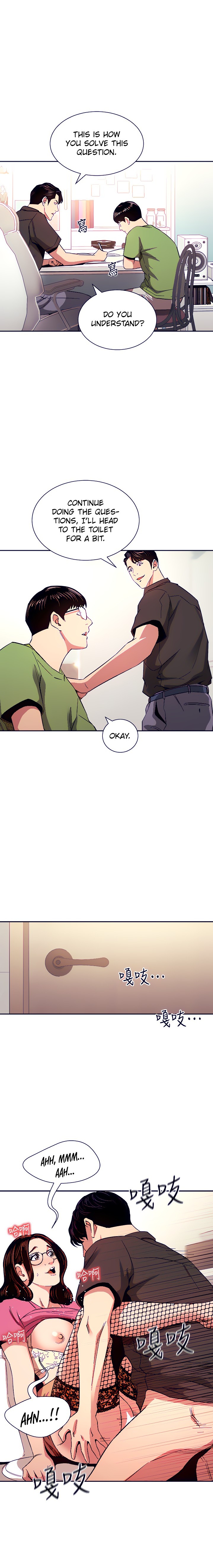 Mother Hunting Chapter 76 Page 16