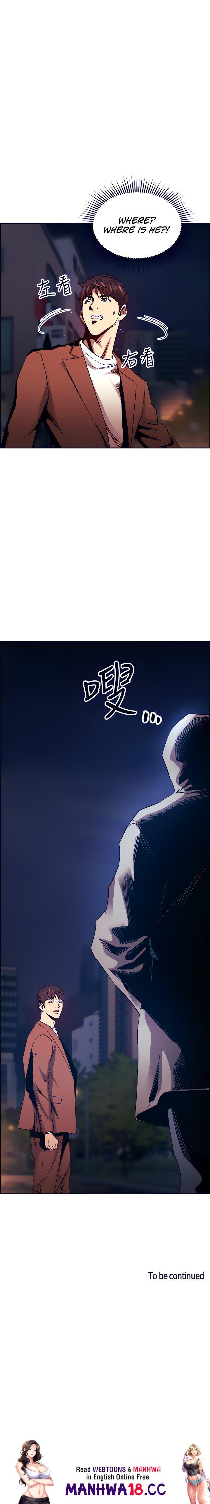 Mother Hunting Chapter 78 Page 21