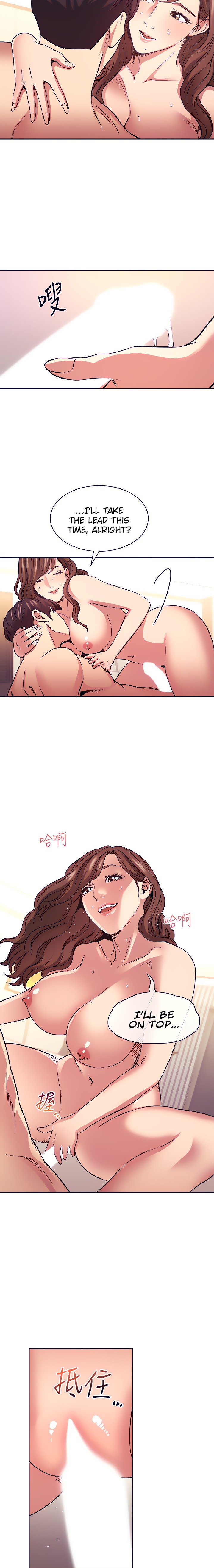 Mother Hunting Chapter 84 Page 13