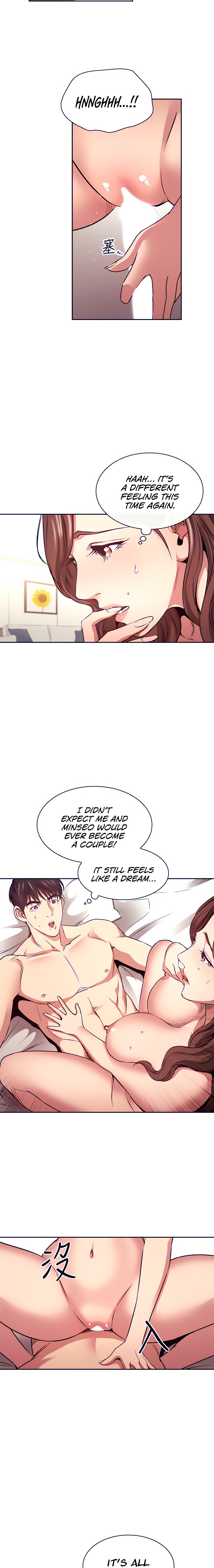 Mother Hunting Chapter 84 Page 14