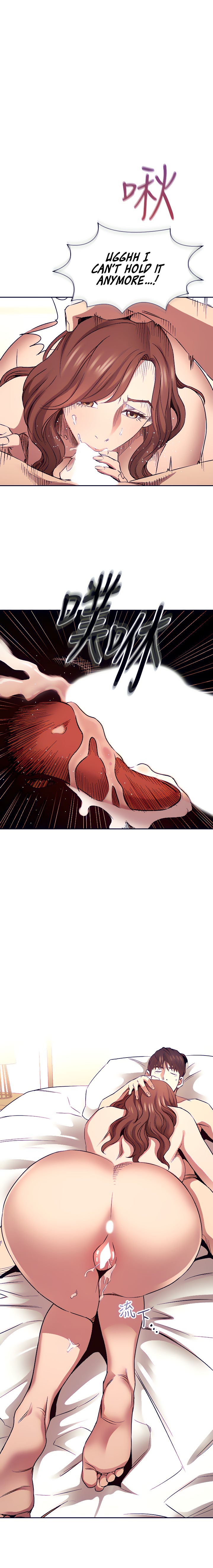 Mother Hunting Chapter 84 Page 2