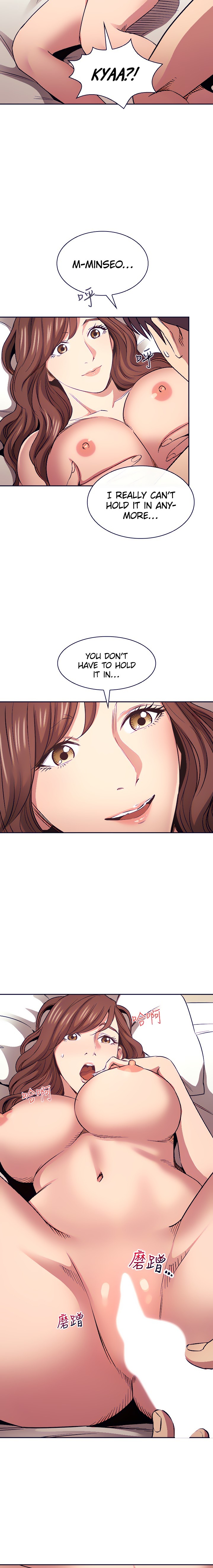 Mother Hunting Chapter 84 Page 5