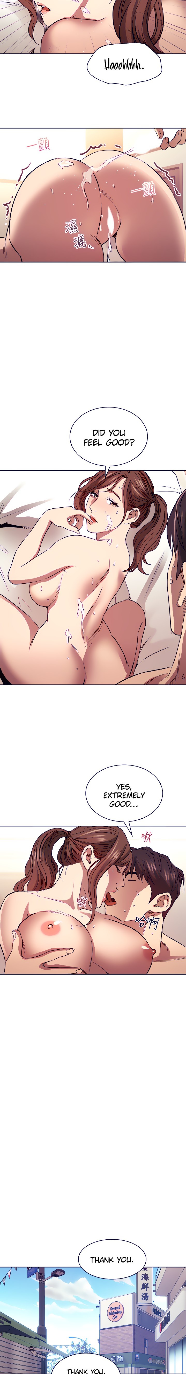 Mother Hunting Chapter 85 Page 13