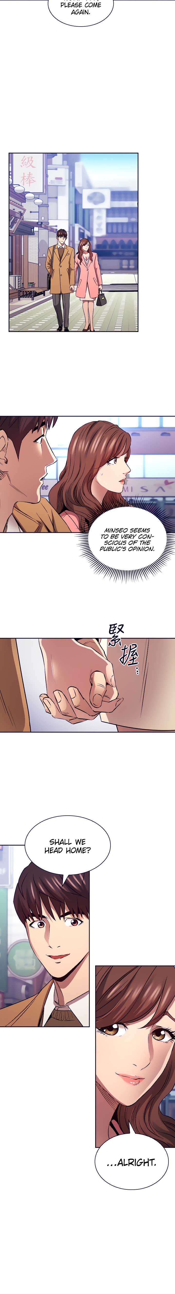Mother Hunting Chapter 85 Page 14