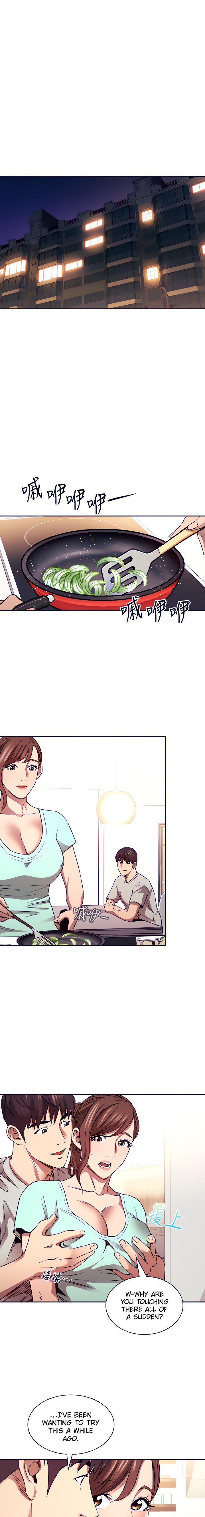 Mother Hunting Chapter 85 Page 15