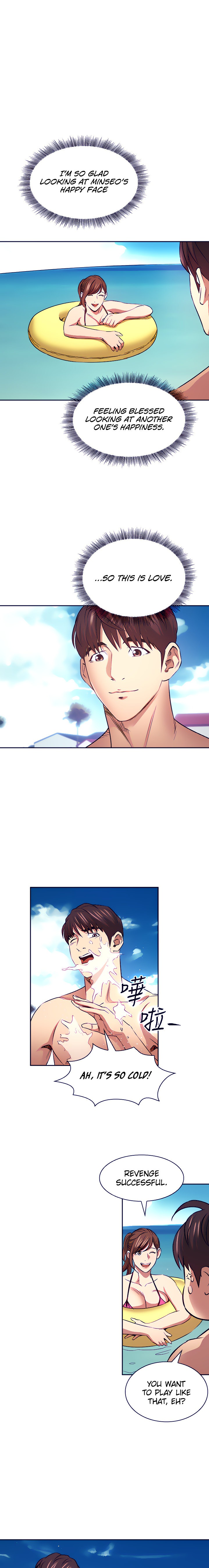 Mother Hunting Chapter 86 Page 14