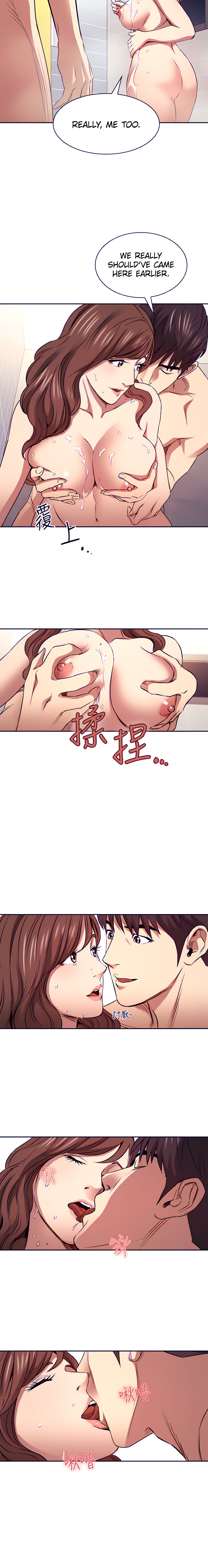 Mother Hunting Chapter 86 Page 16