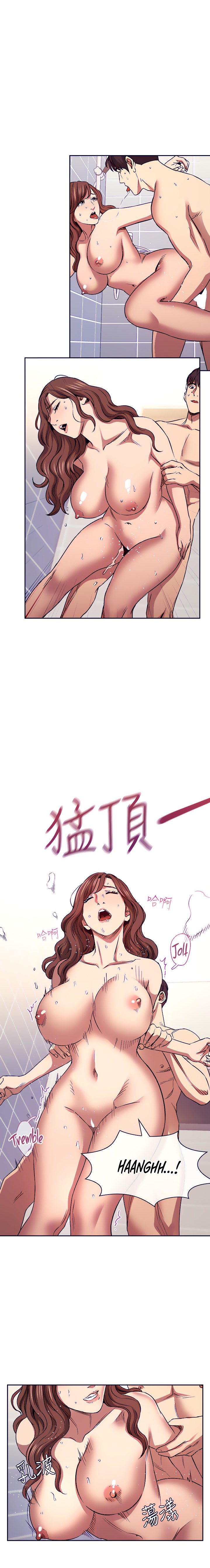 Mother Hunting Chapter 87 Page 14