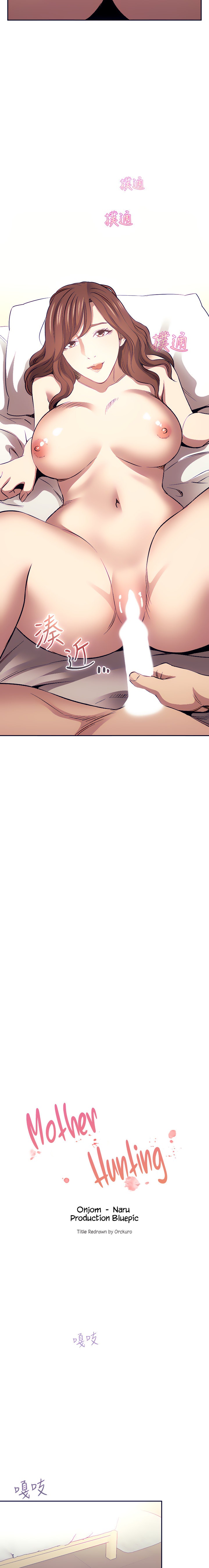 Mother Hunting Chapter 88 Page 3