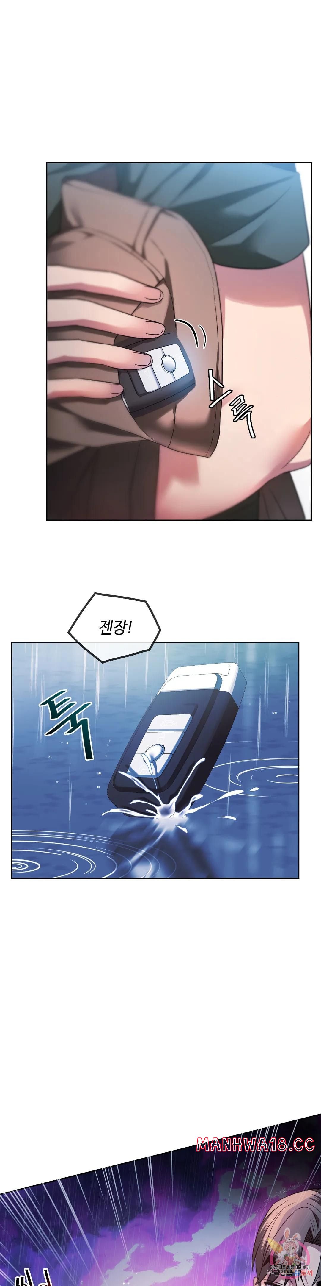I Can't Stand It, Ma'am Raw Chapter 10 Page 1