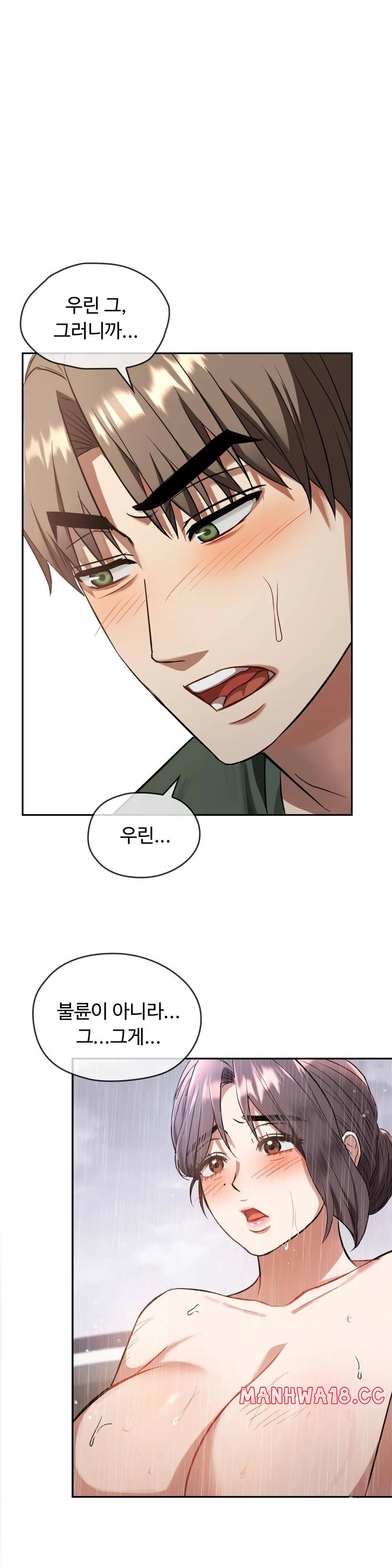 I Can't Stand It, Ma'am Raw Chapter 10 Page 15