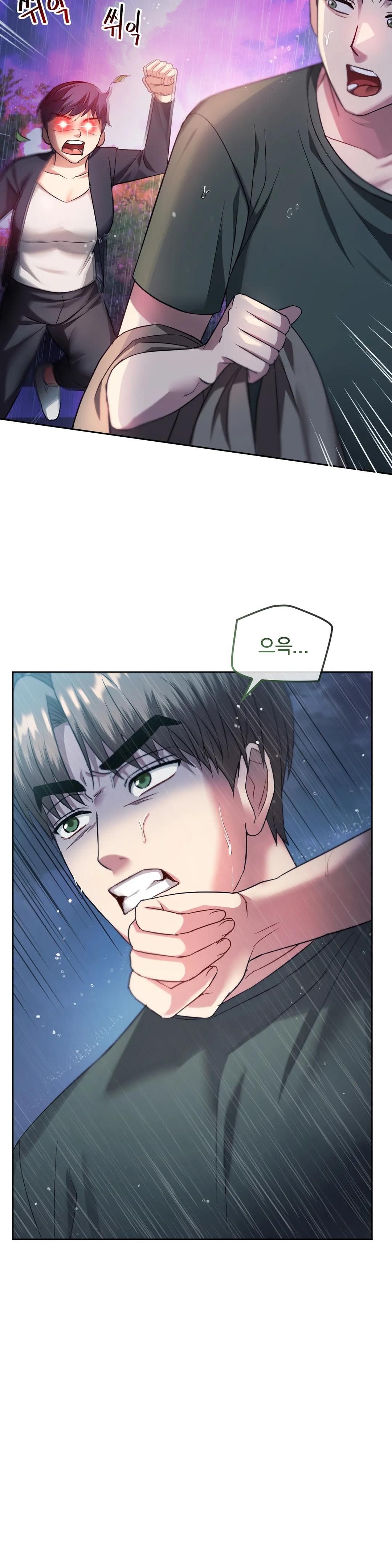I Can't Stand It, Ma'am Raw Chapter 10 Page 2