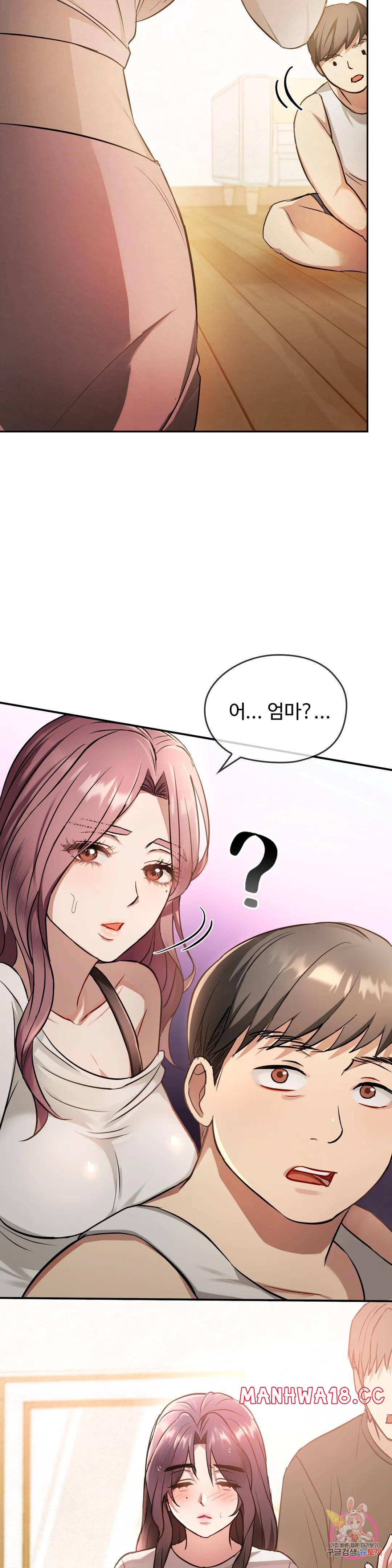 I Can't Stand It, Ma'am Raw Chapter 10 Page 34