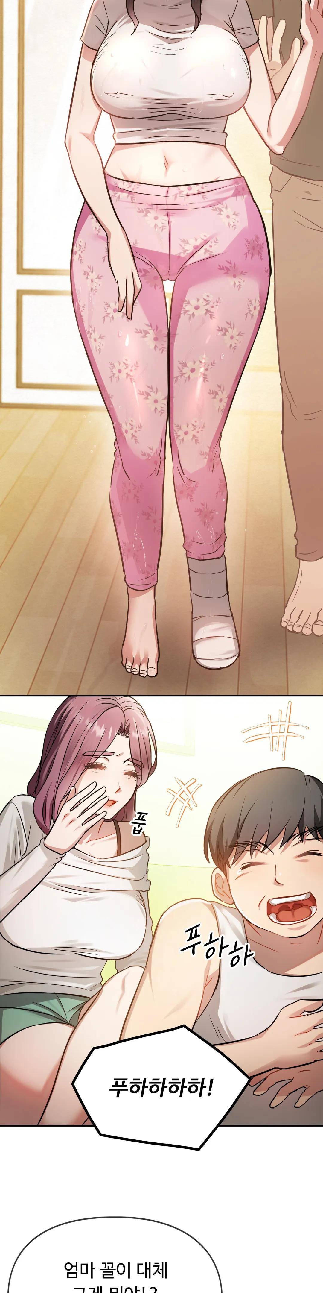 I Can't Stand It, Ma'am Raw Chapter 10 Page 35