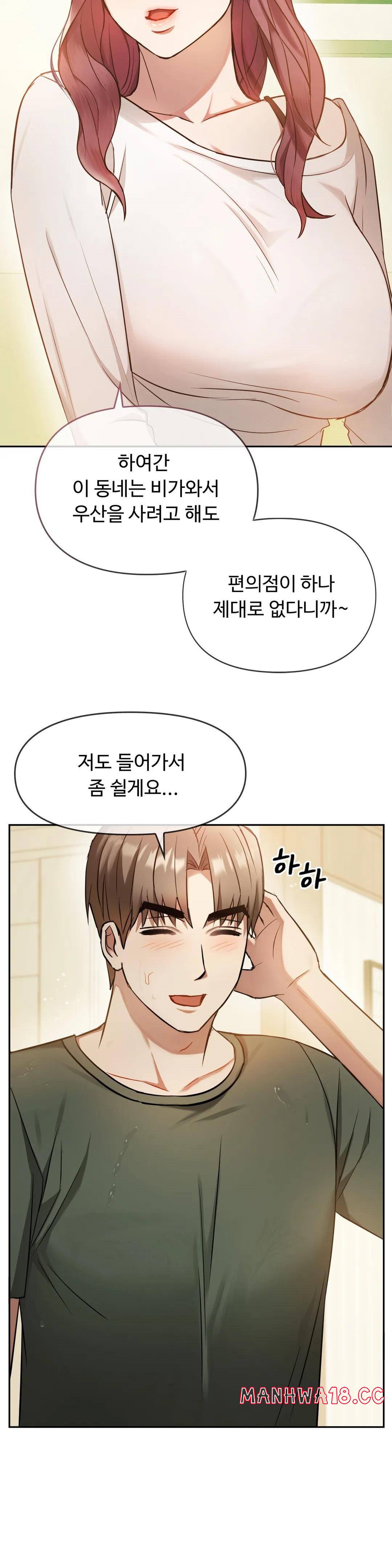 I Can't Stand It, Ma'am Raw Chapter 10 Page 42