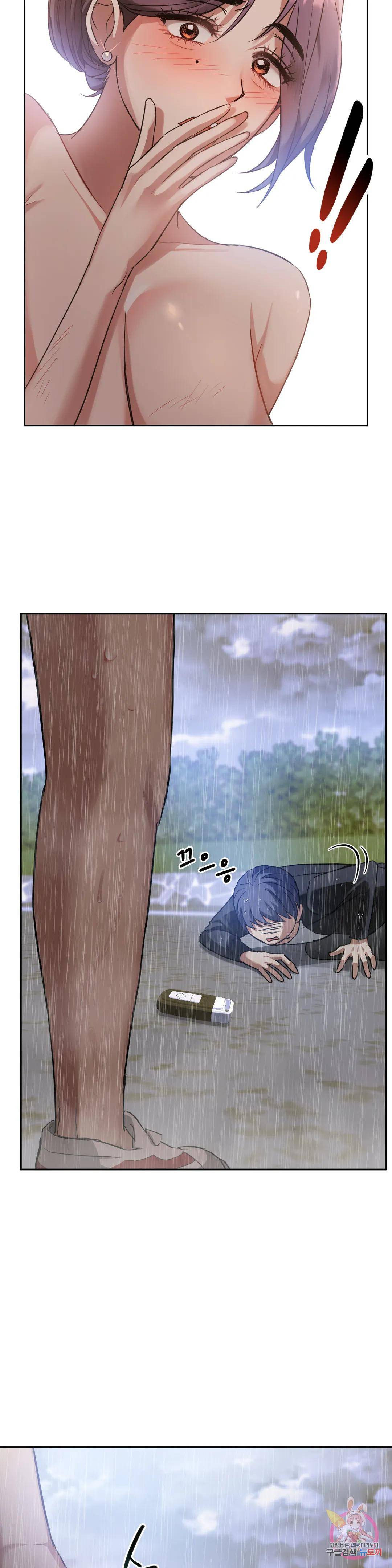 I Can't Stand It, Ma'am Raw Chapter 10 Page 9